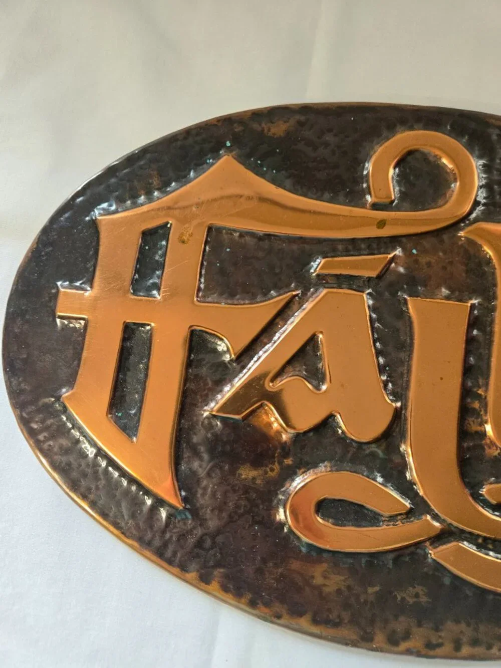 Failte (Welcome) Celtic Irish Copper Metal Hanging Plaque Oval
